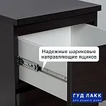 Тумба прикроватная Мальта, 2 ящика, 48х40х54 см, черная, дуб венге | изображение 10