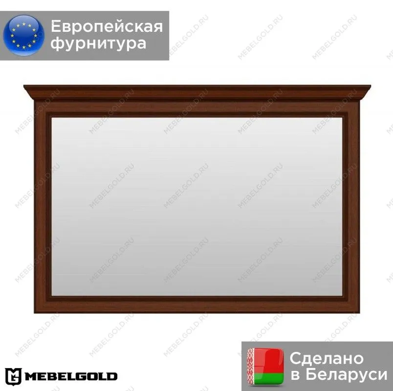 Зеркало Стилиус LUS125 (Орех донской) | изображение 1