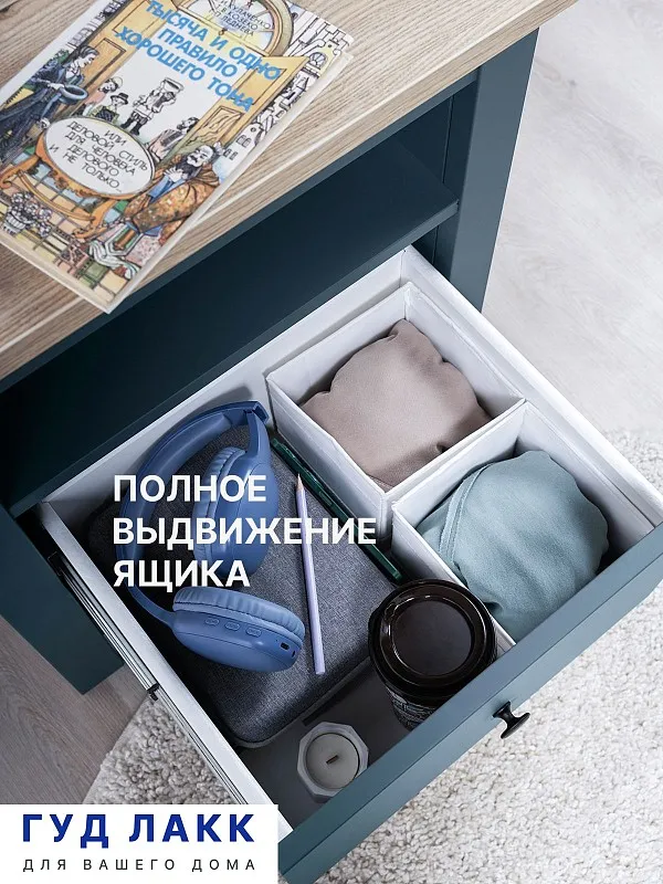 Тумба прикроватная Сага, с доводчиками, 51х41х62 см, темно-бирюзовая/ясень | изображение 2