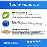 Шкаф Винати 2DG | изображение 3