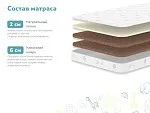 Матрас Дрёмушка Макси 60х120 | изображение 1