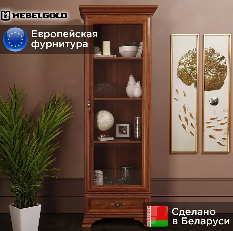 Шкаф с витриной Кентаки REG1W1S каштан | изображение 1