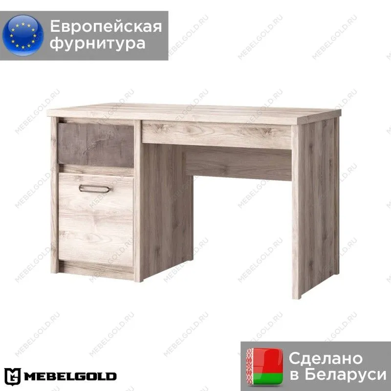 Стол письменный Джаз 1D2S | изображение 1