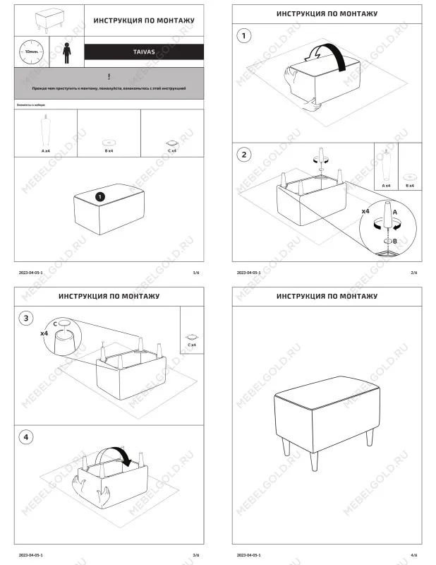 Пуф КИРКАС, 57х36х43 см, сине-зелёный | изображение 4
