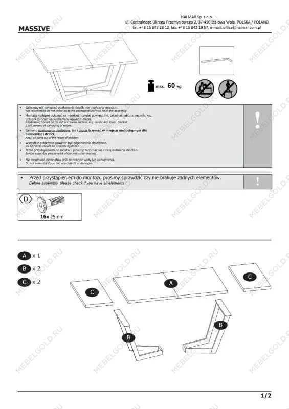 Стол обеденный Halmar MASSIVE раскладной (дуб светлый/черный) | изображение 16