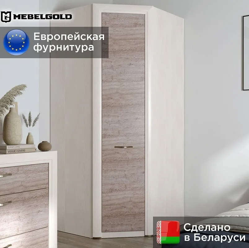 Шкаф угловой Оливия 97 | изображение 1