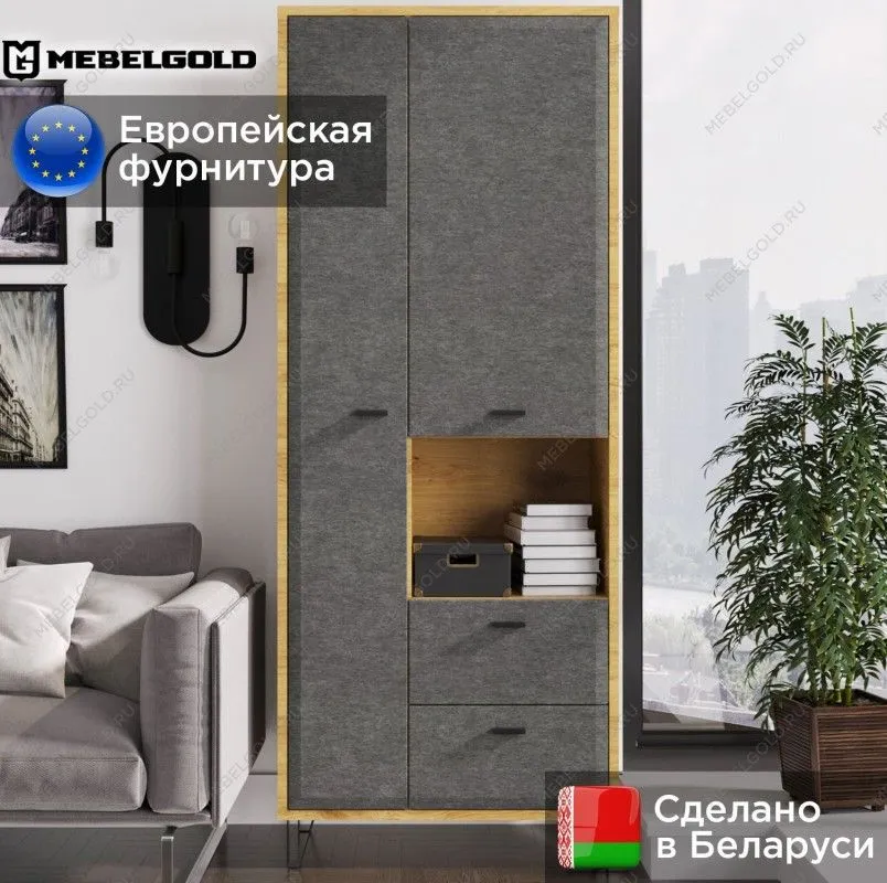 Стеллаж Грейс REG2D2S | изображение 1