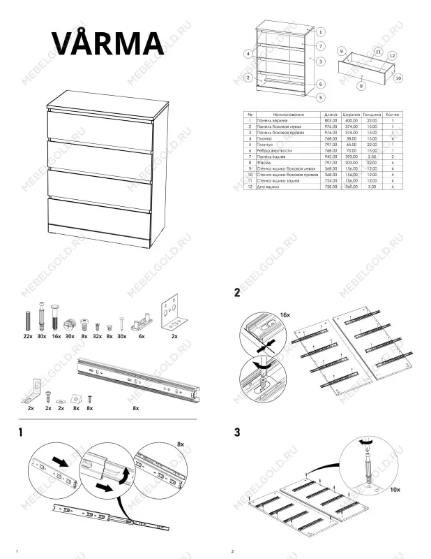 Комод Варма, 4 ящика, 80х100х40 см, шпон натурального дерева, дуб беленый | изображение 21