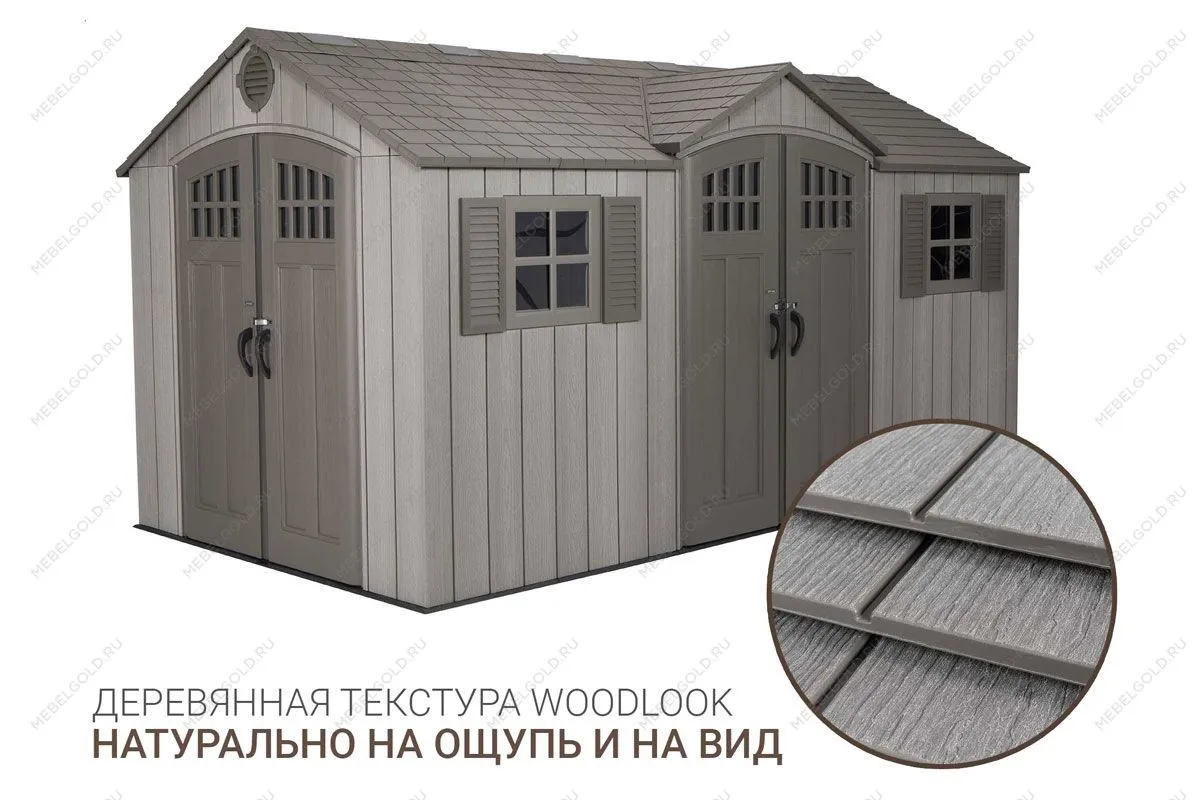 Сарай пластиковый WoodLook 15*8 DD | изображение 3