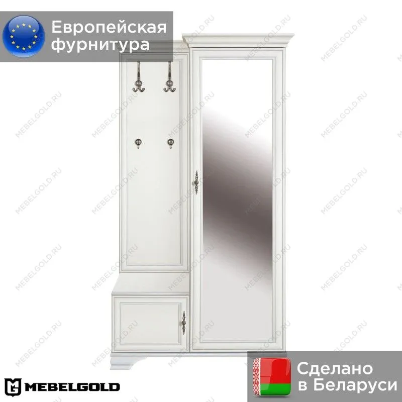 Шкаф с вешалкой Кентаки PPK/110P белый | изображение 1