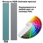 Шкаф Отис МН-039-08 П9 с фасадом МДФ (краска матовая RAL) | изображение 1