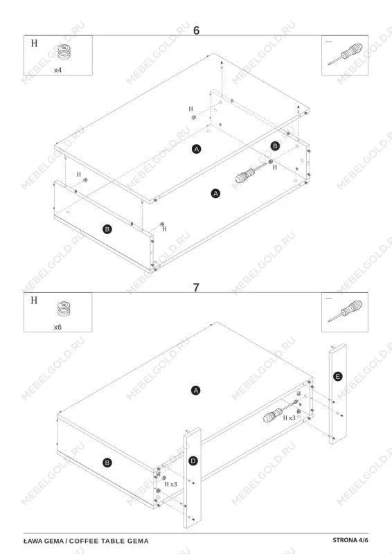 Стол журнальный Signal GEMA (дуб вотан/черный) | изображение 4