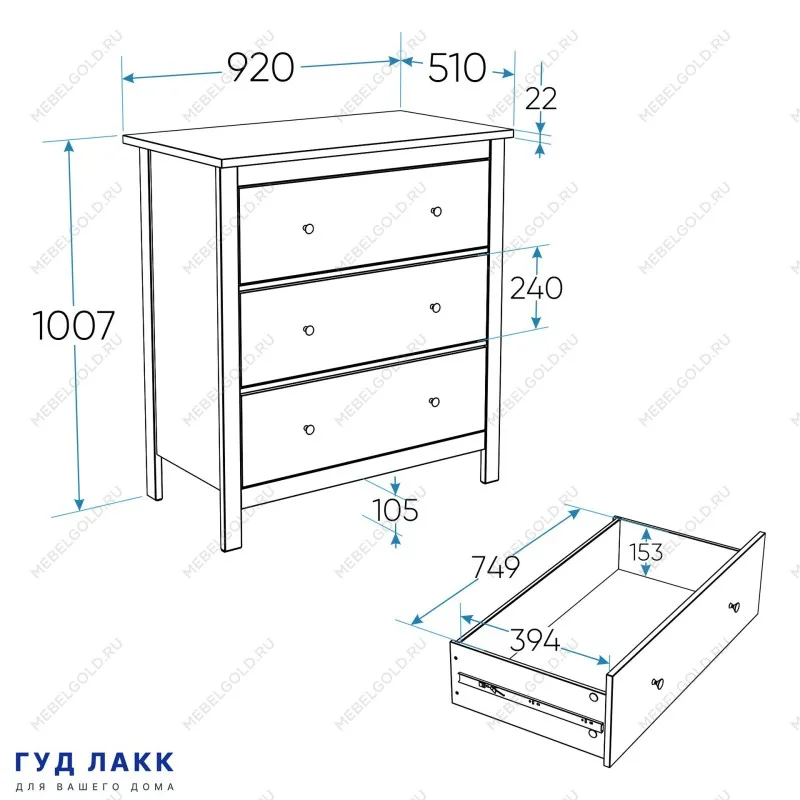 Комод Сага, 92х51х100 см, белый/ясень | изображение 11