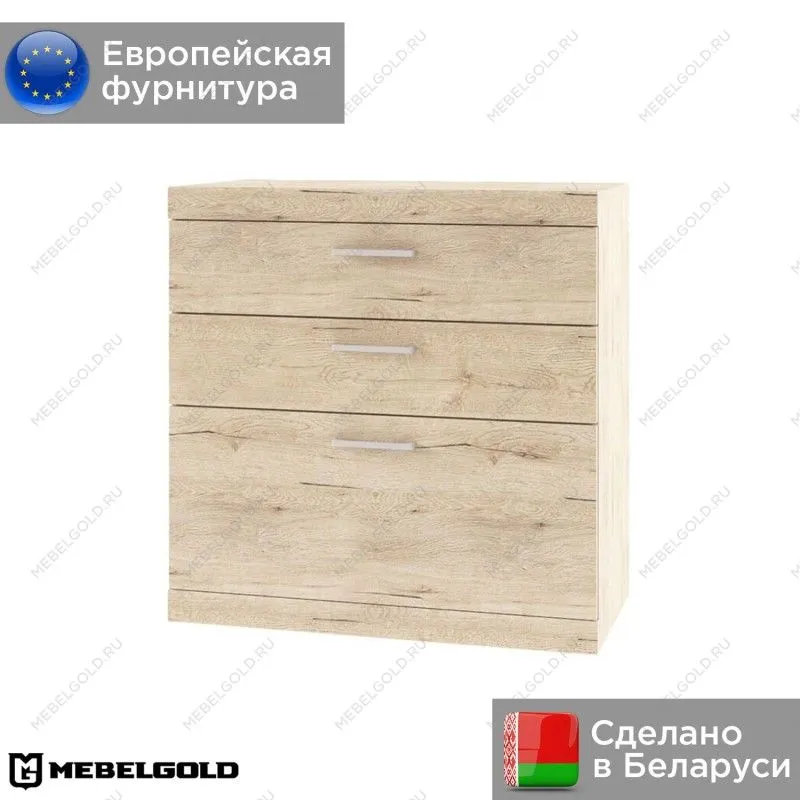 Комод Оскар 3S | изображение 1