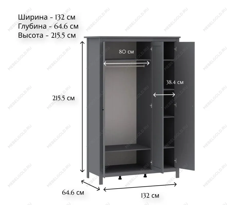 САГА шкаф 3 двери с зеркалом серый | изображение 4