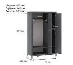 САГА шкаф 3 двери с зеркалом серый | изображение 4