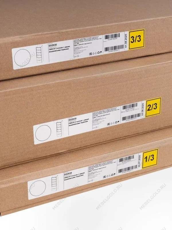 Стеллаж Пикси, с двумя выдвижными ящиками 60x57x180, озорной василек | изображение 14