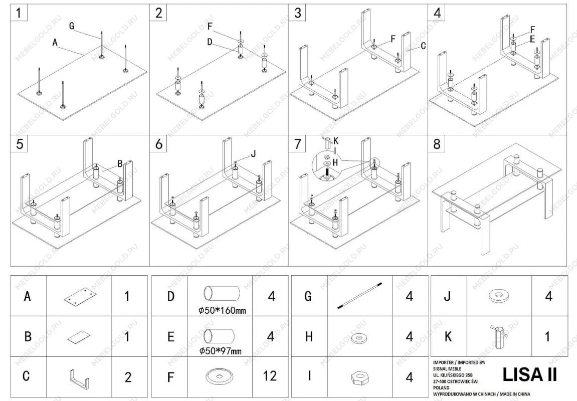 Стол журнальный Signal LISA basic II (белый) | изображение 1