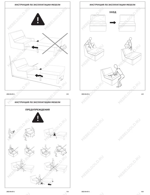 Кресло-кровать ЙОКИ, 81х90х71 см, коричневый | изображение 8