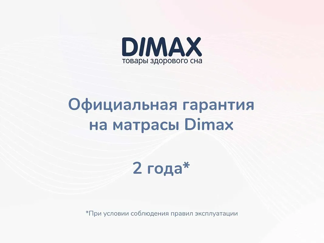 Матрас Relmas Foam Roll 160х200 | изображение 8