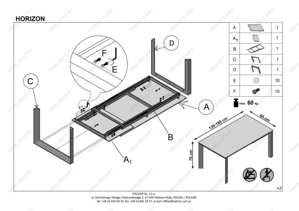 Стол обеденный Halmar HORIZON, раскладной | изображение 6