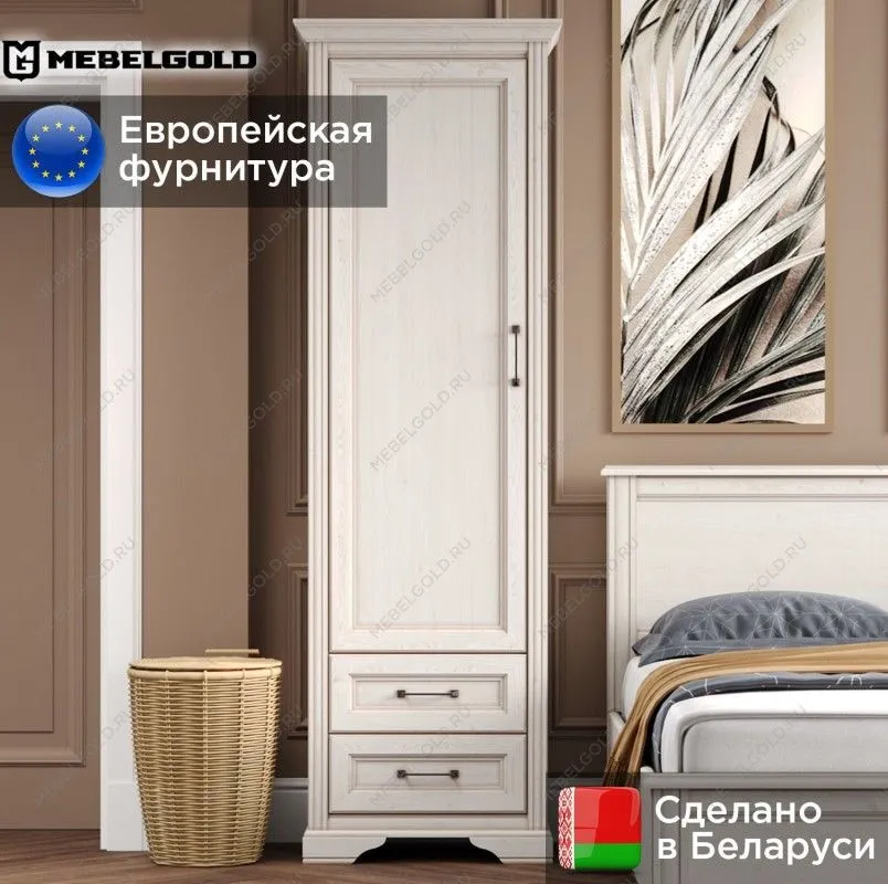 Шкаф Стилиус REG1D2S (Лиственница сибирская) | изображение 1