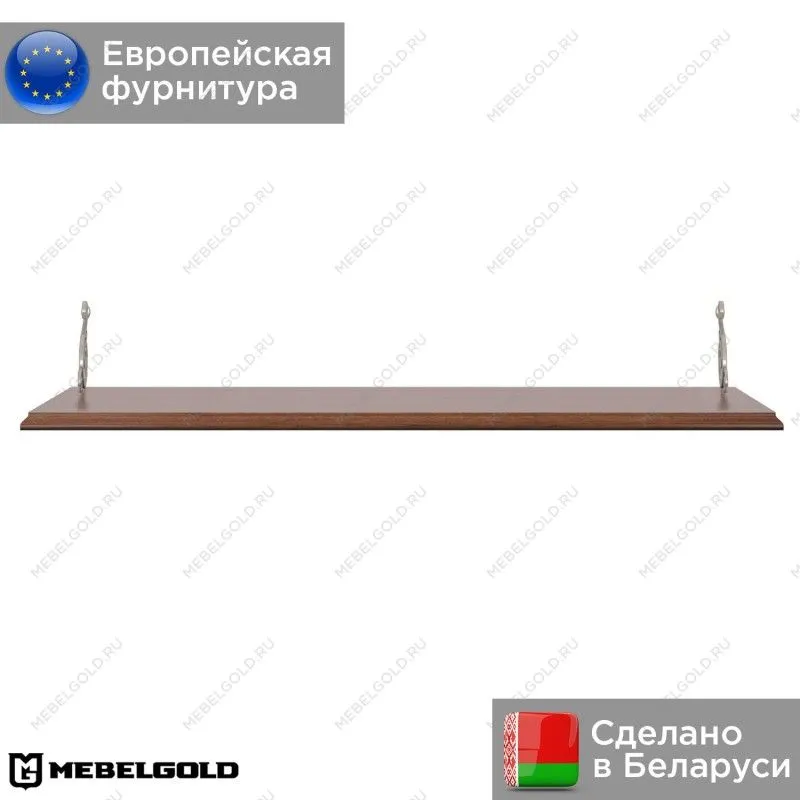Полка Кентаки POL/155 II каштан | изображение 1
