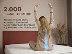 Матрас Микро Медиум хард 80х200 | изображение 4