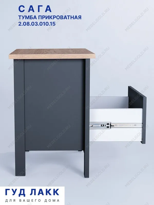 Тумба прикроватная Сага, с доводчиками, 51х41х62 см, серая/ясень | изображение 10