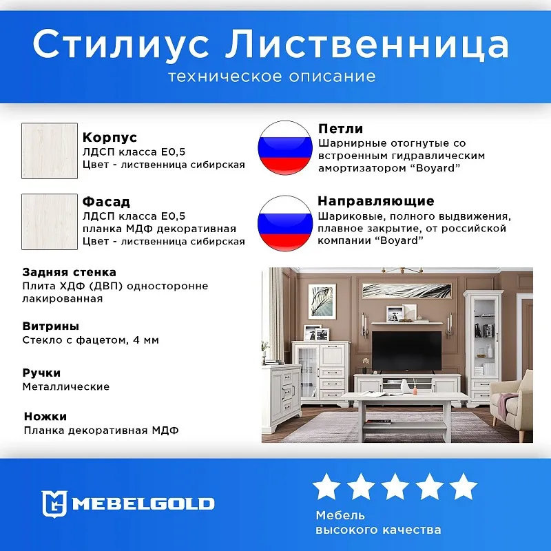 Кровать Стилиус LOZ160х200 (Лиственница сибирская) | изображение 2