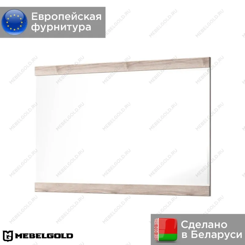 Зеркало навесное Джаз В | изображение 1