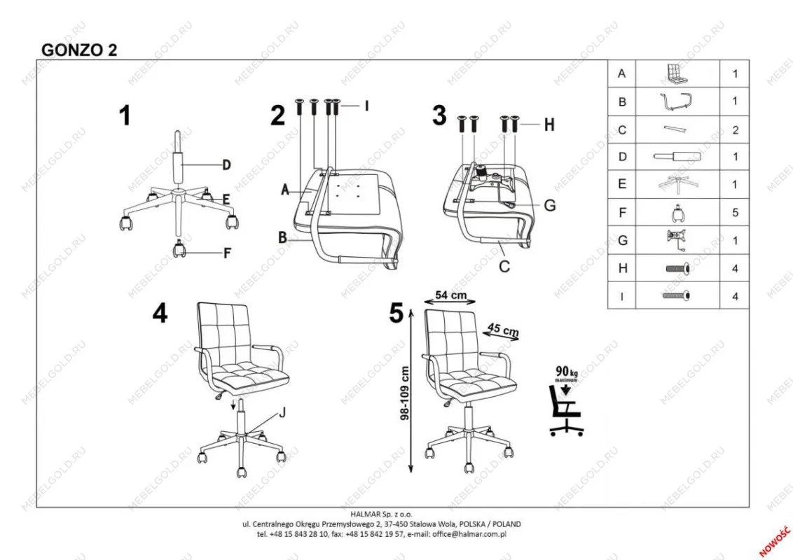 Кресло компьютерное Halmar GONZO 2 (розовый) | изображение 1