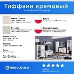 Кровать Тиффани 180 вудлайн кремовый | изображение 2