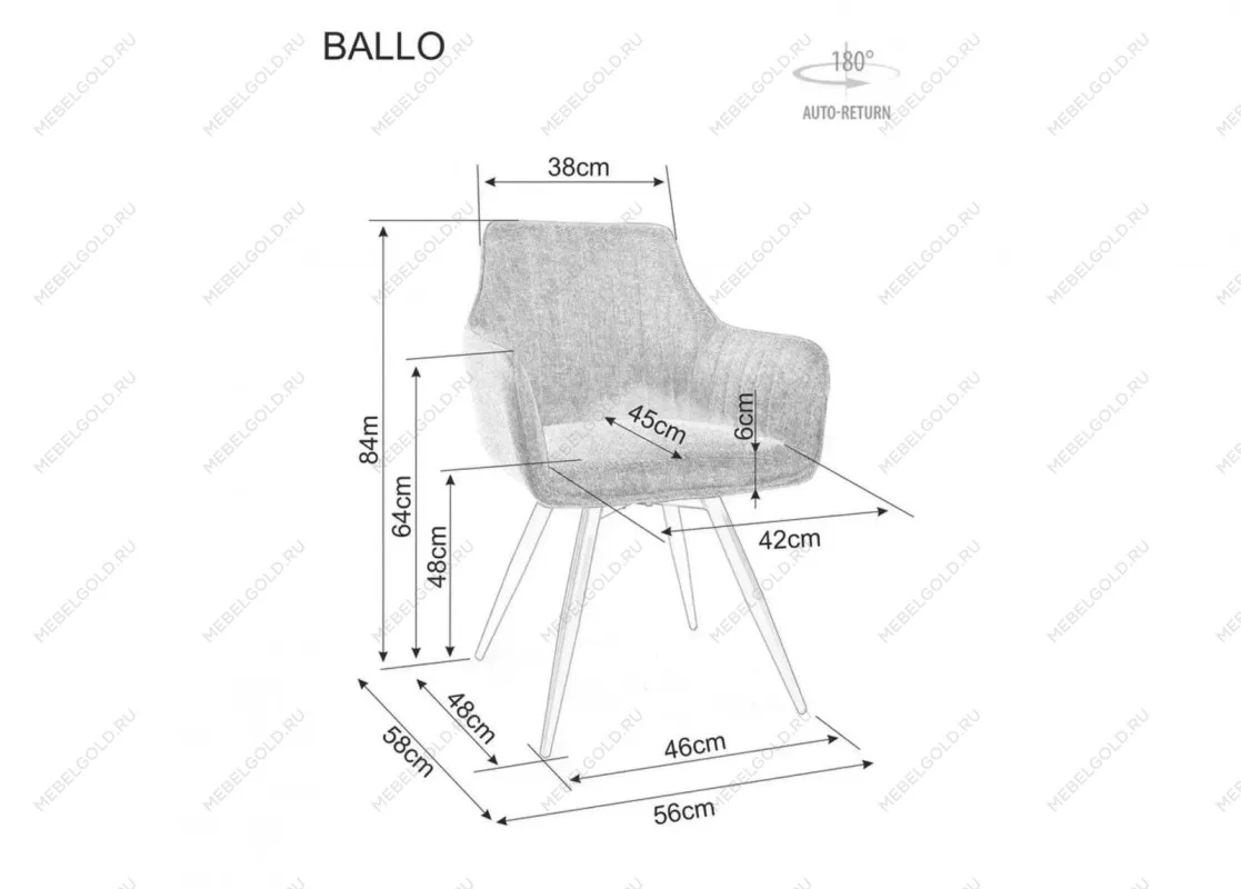 Стул кухонный Signal BALLO Brego 07 поворотный (светло-серый/черный) | изображение 5