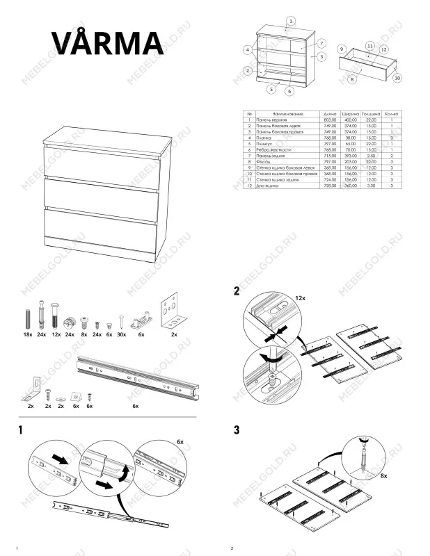 Комод Варма, 3 ящика, 80х78х40 см, эмаль серая | изображение 16
