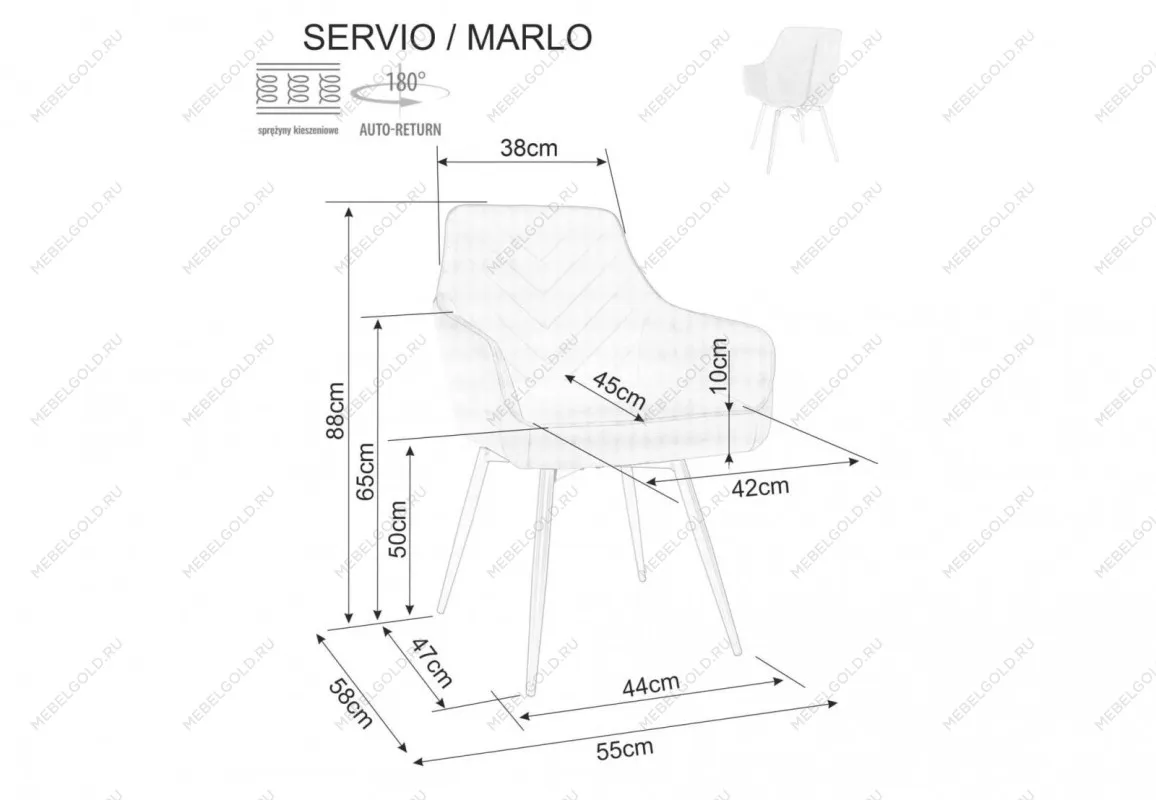 Стул кухонный Signal SERVIO Brego 34 поворотный (бежевый/черный) | изображение 6
