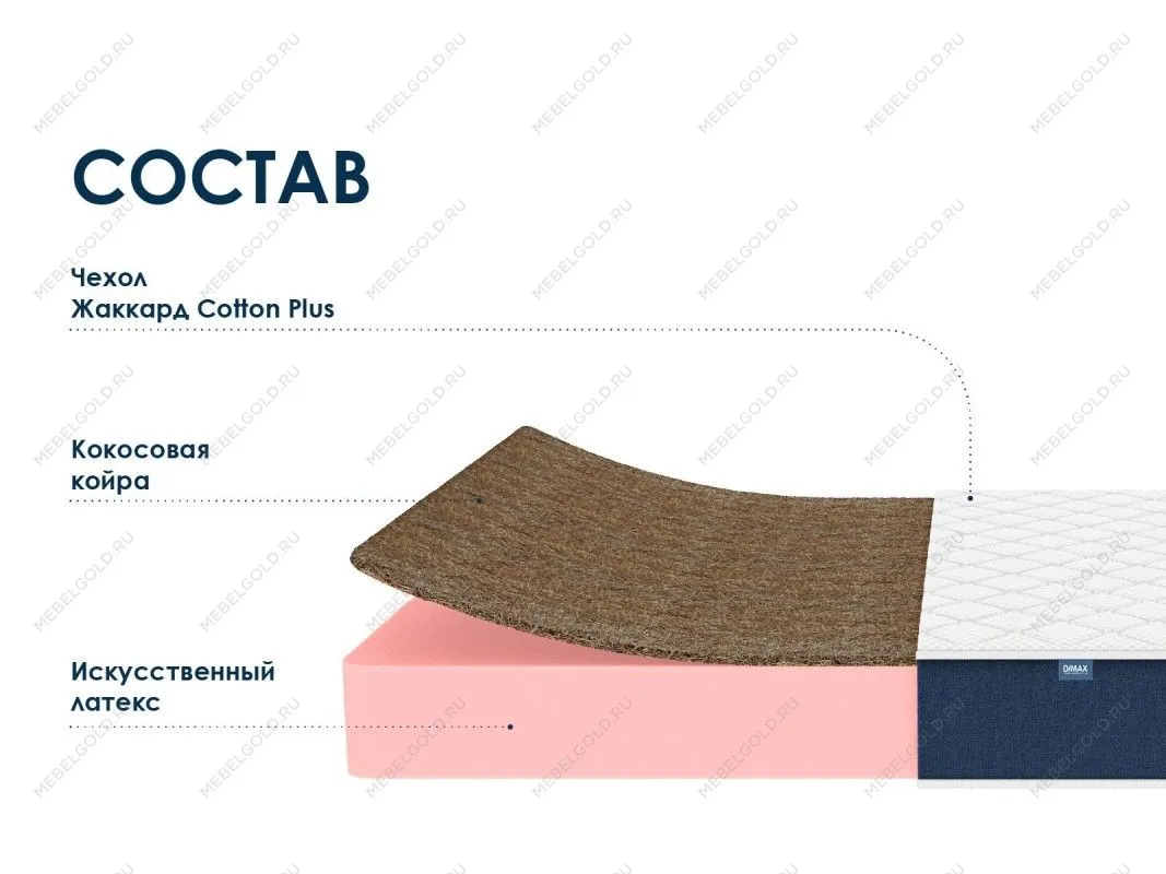 Матрас Практик 19 кокос 180х190 | изображение 1