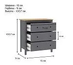 САГА комод 3 ящика серый/ясень | изображение 4