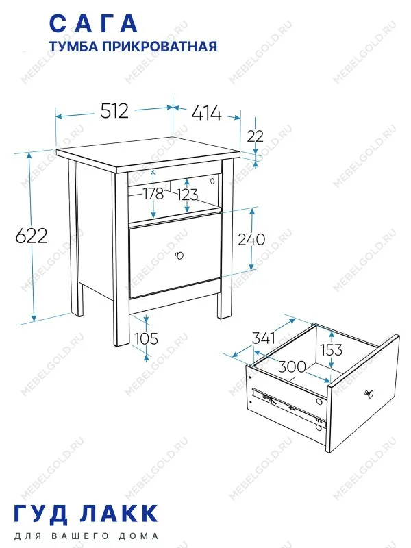 Тумба прикроватная Сага, с доводчиками, 51х41х62 см, белая/ясень | изображение 13