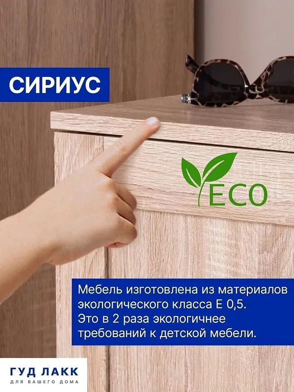 БРИМНЭС / СИРИУС тумба ИКЕА / IKEA 2 двери 78х47 сонома | изображение 12