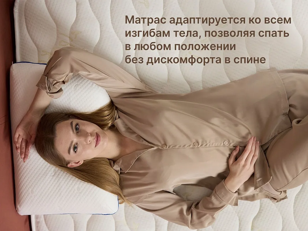 Матрас Микро Медиум Мемо Софт 160х200 | изображение 6