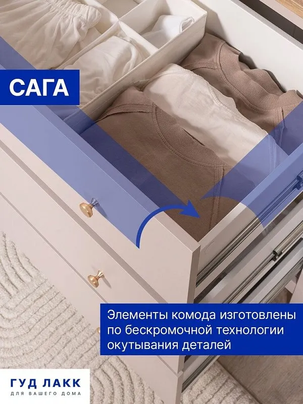 Комод Сага, 3 ящика, 92х100х51 см, кашемир/ясень | изображение 12