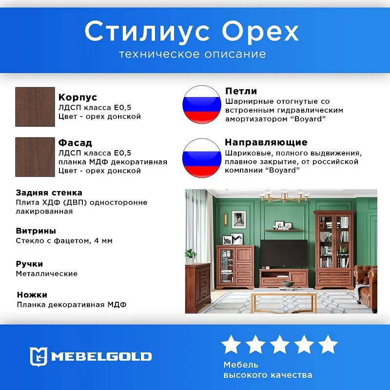 Зеркало Стилиус LUS125 (Орех донской) | изображение 2