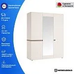 Шкаф 3-створчатый Линате 3D/22A | изображение 1