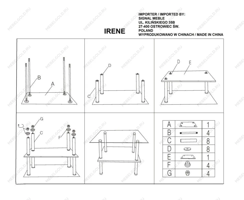 Стол журнальный Signal IRENE | изображение 1