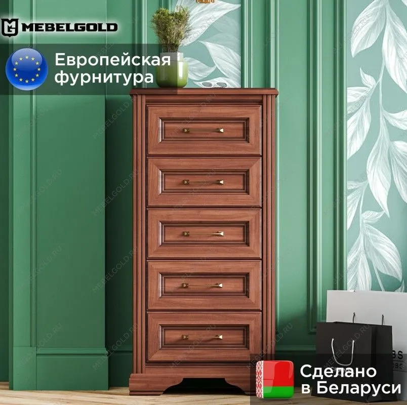 Комод Стилиус KOM5S (Орех донской) | изображение 1