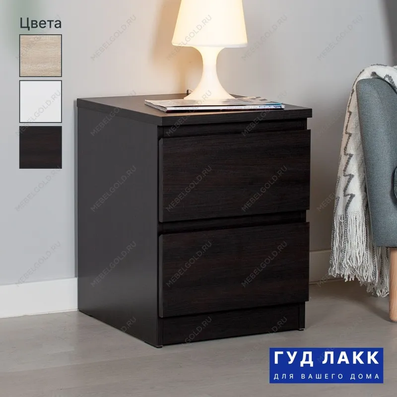 Тумба прикроватная Мальта, 2 ящика, 48х40х54 см, черная, дуб венге | изображение 9