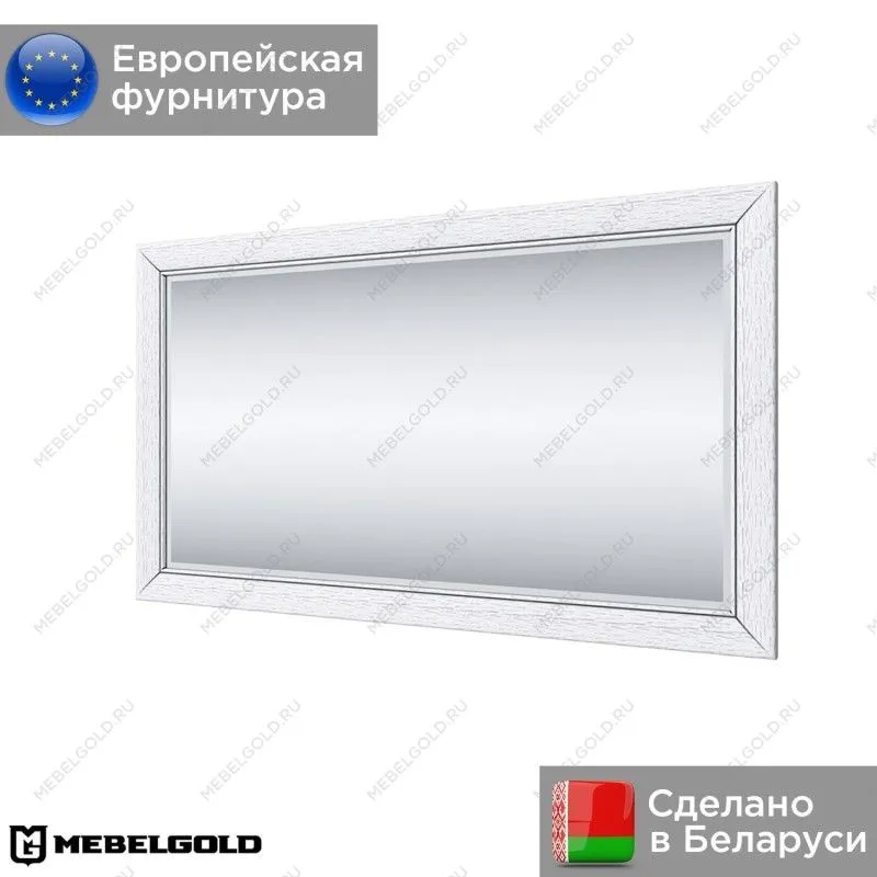 Зеркало Оливия B | изображение 1