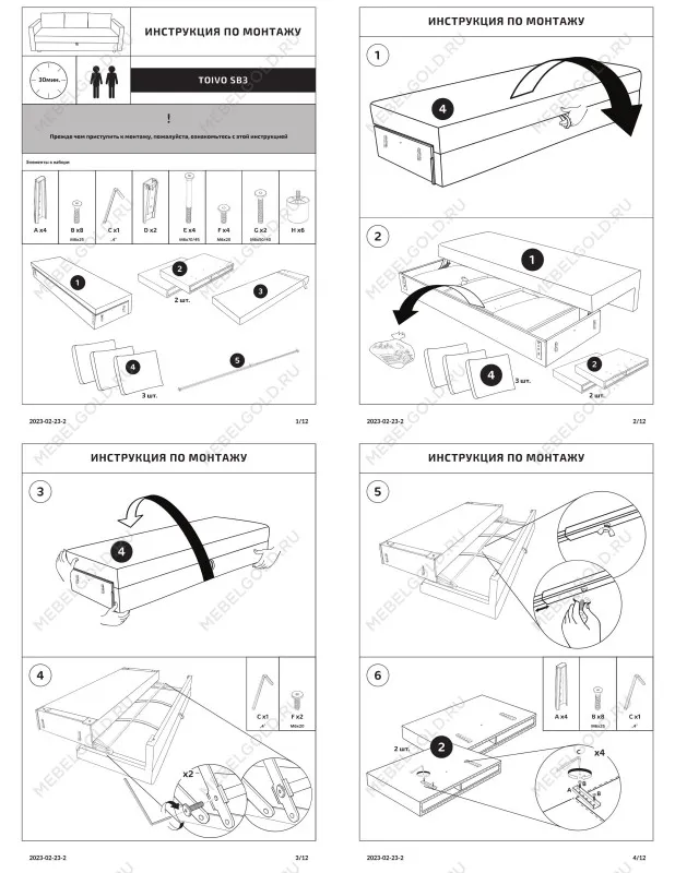 Диван-кровать ВАЛО, 227х101х78 см, сине-зеленый | изображение 8