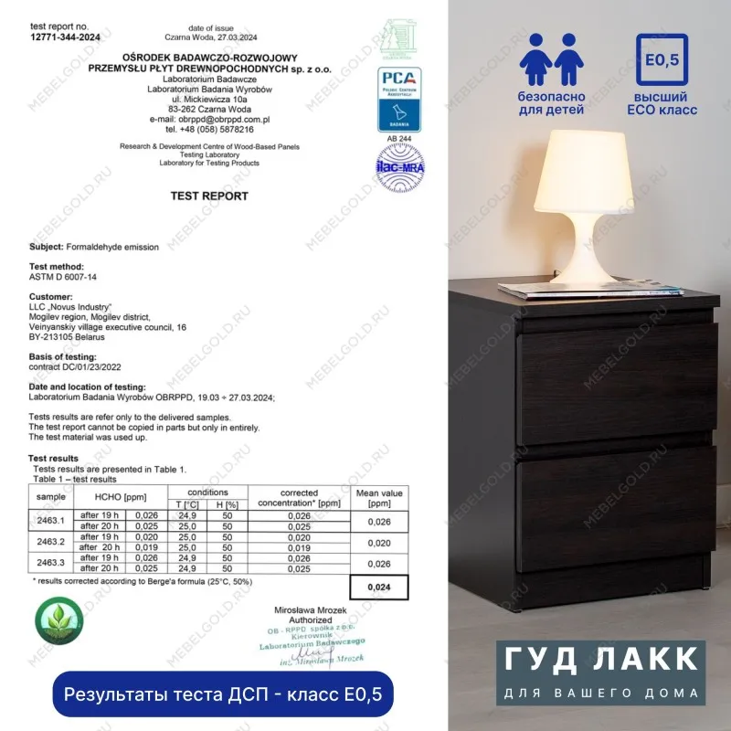 Тумба прикроватная Мальта, 2 ящика, 48х40х54 см, черная, дуб венге | изображение 15